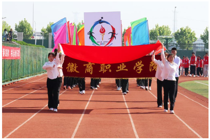 承办球友会直播官网第三十二届田径运动会